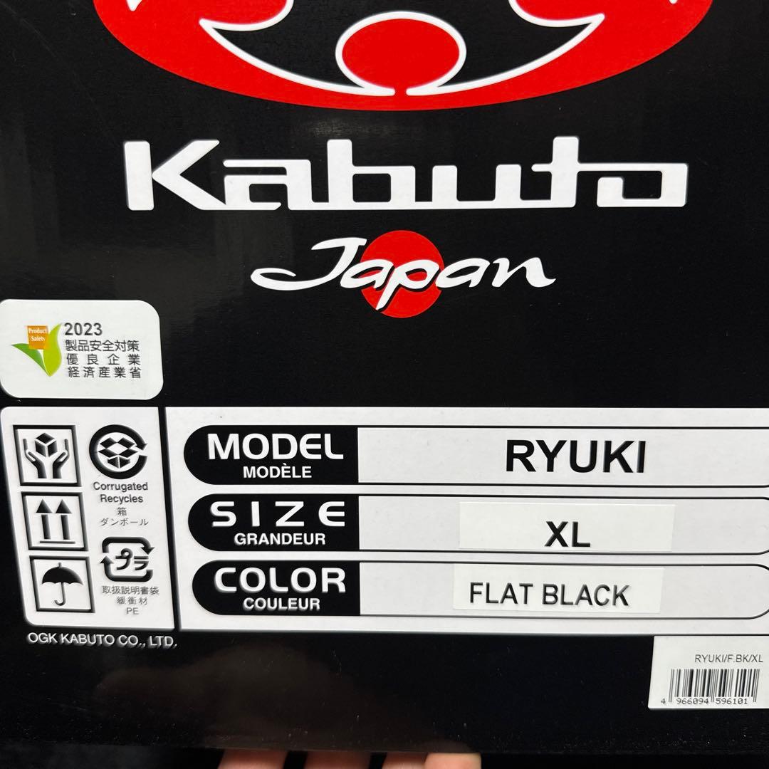 Kabuto ryuki ミラーシールド付