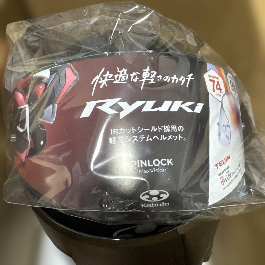 Kabuto ryuki ミラーシールド付