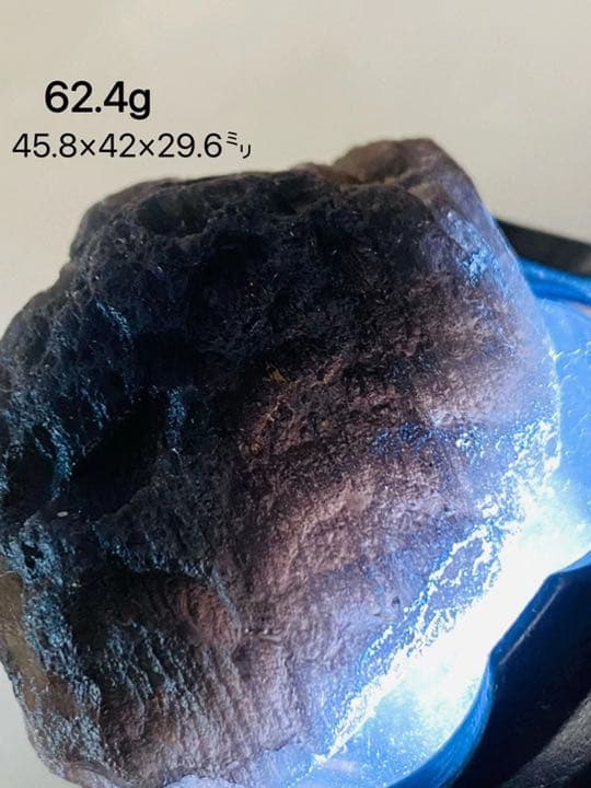 チンターマニストーン　62.4g 45.8㍉　天然ガラス　隕石　メテオライト