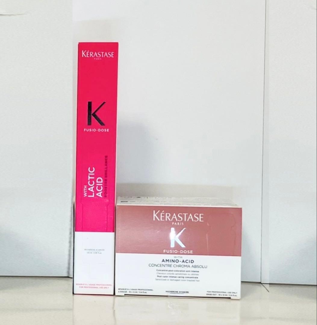 フュジオドーズ　クロマアブソリュコンサントレ／ブースター