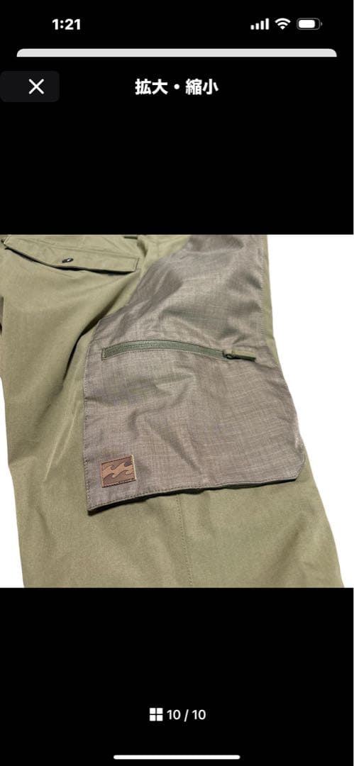 BILLABONG スノーボードウェアパンツ Lメンズオリーブ