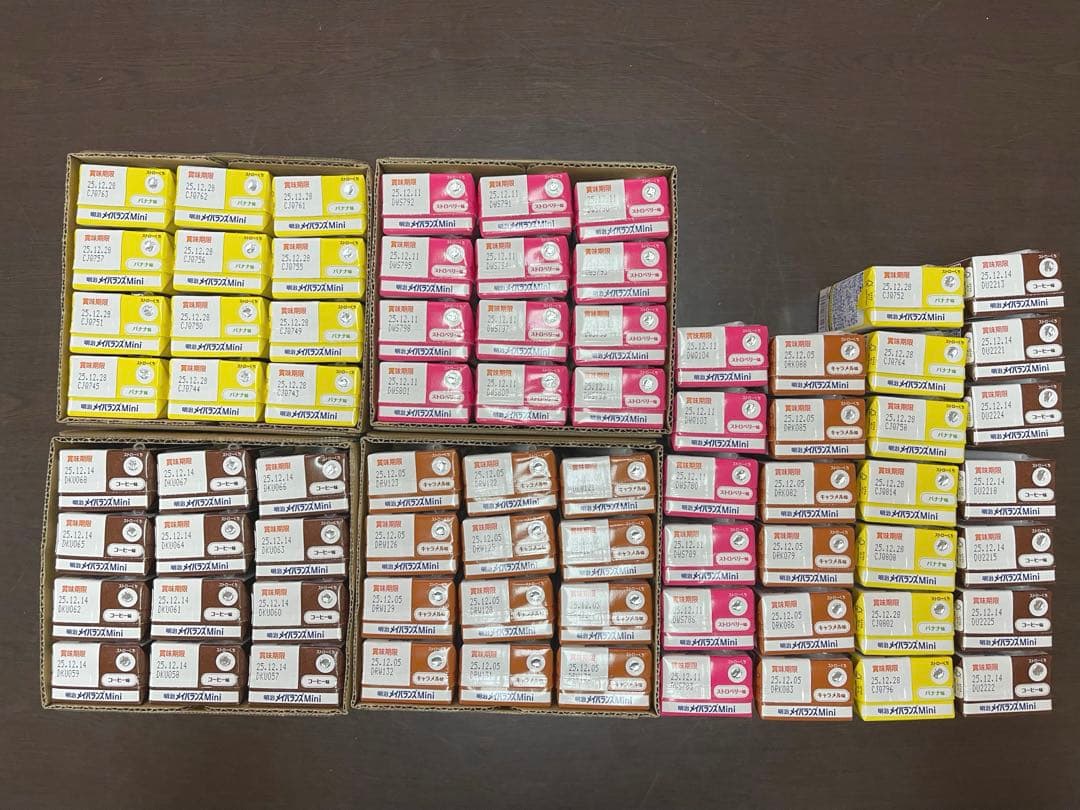 明治 メイバランスミニ 74本