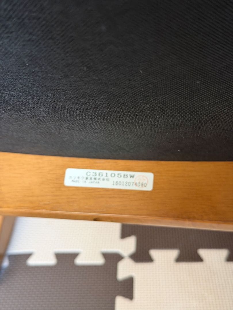 カリモク60 アームレスダイニングチェア スタンダードブラック