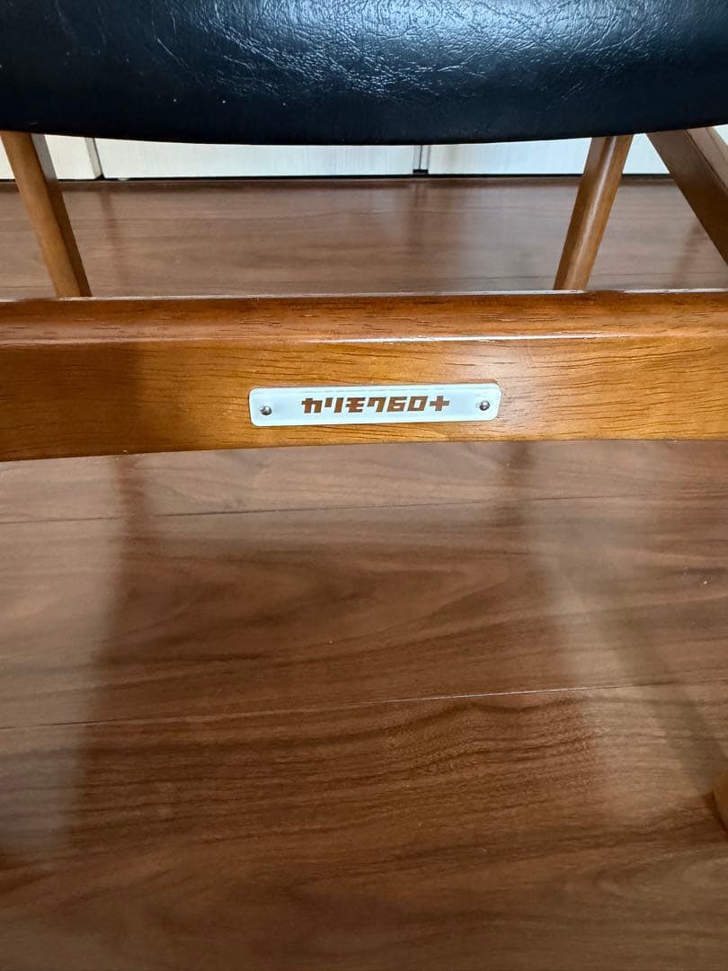 カリモク60 アームレスダイニングチェア スタンダードブラック