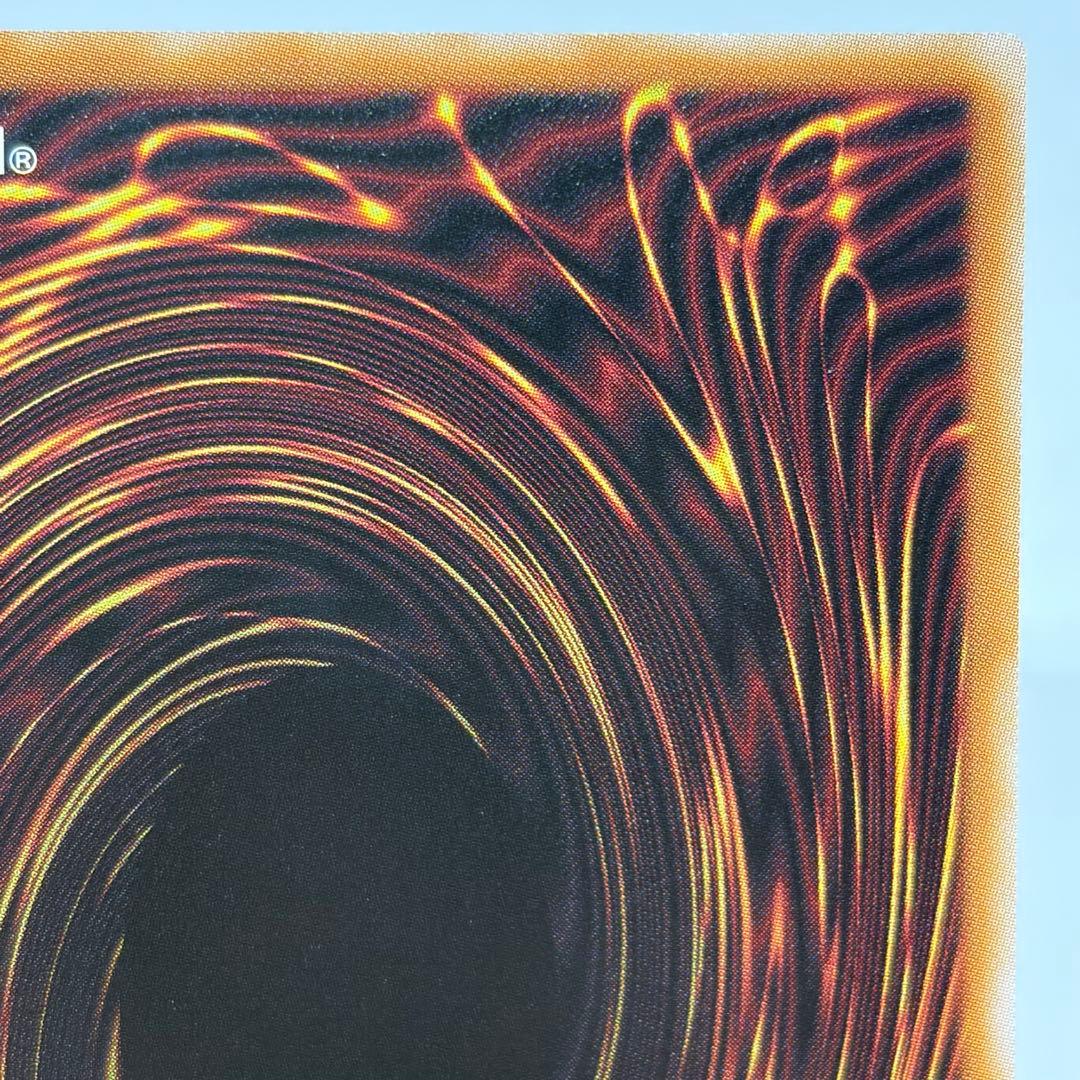 【日版】 白き竜の落胤　プリズマ