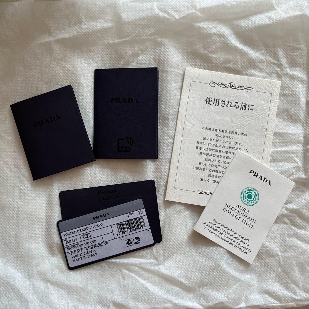 ブラック 長財布