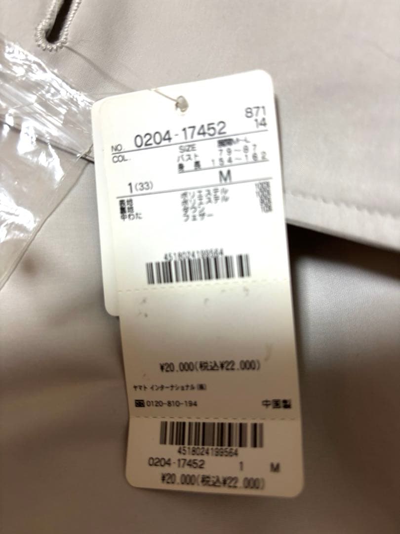 新品未使用　クロコダイル　ソフトタフタフーデットダウンコートＭ