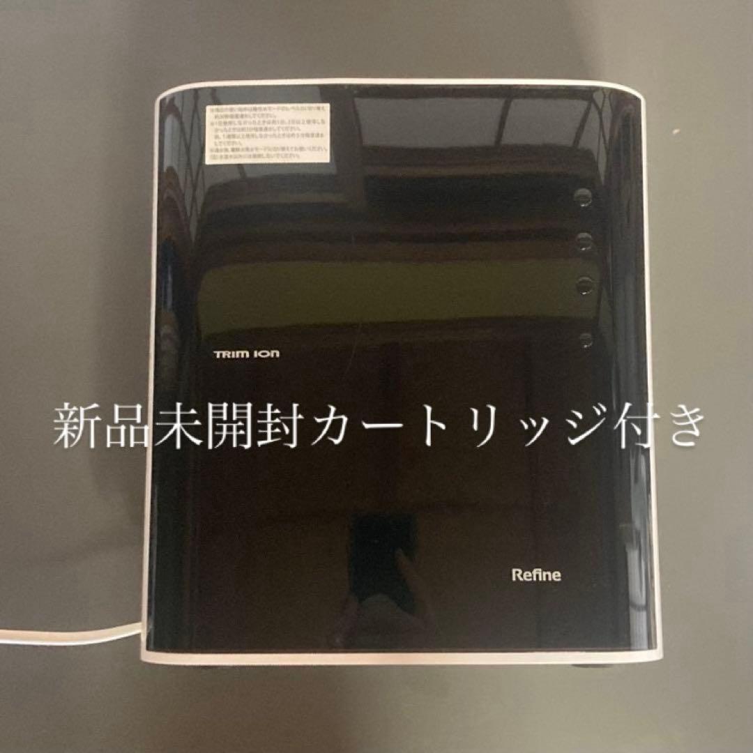 浄水器 水素水 キッチン用 新品カートリッジ付