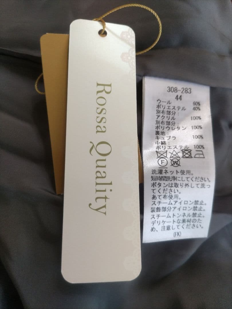 alba Rossa コート イタリア製生地 新品未使用