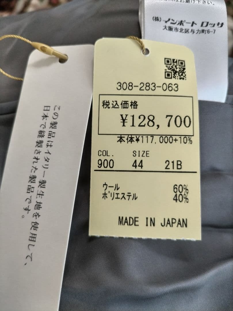 alba Rossa コート イタリア製生地 新品未使用