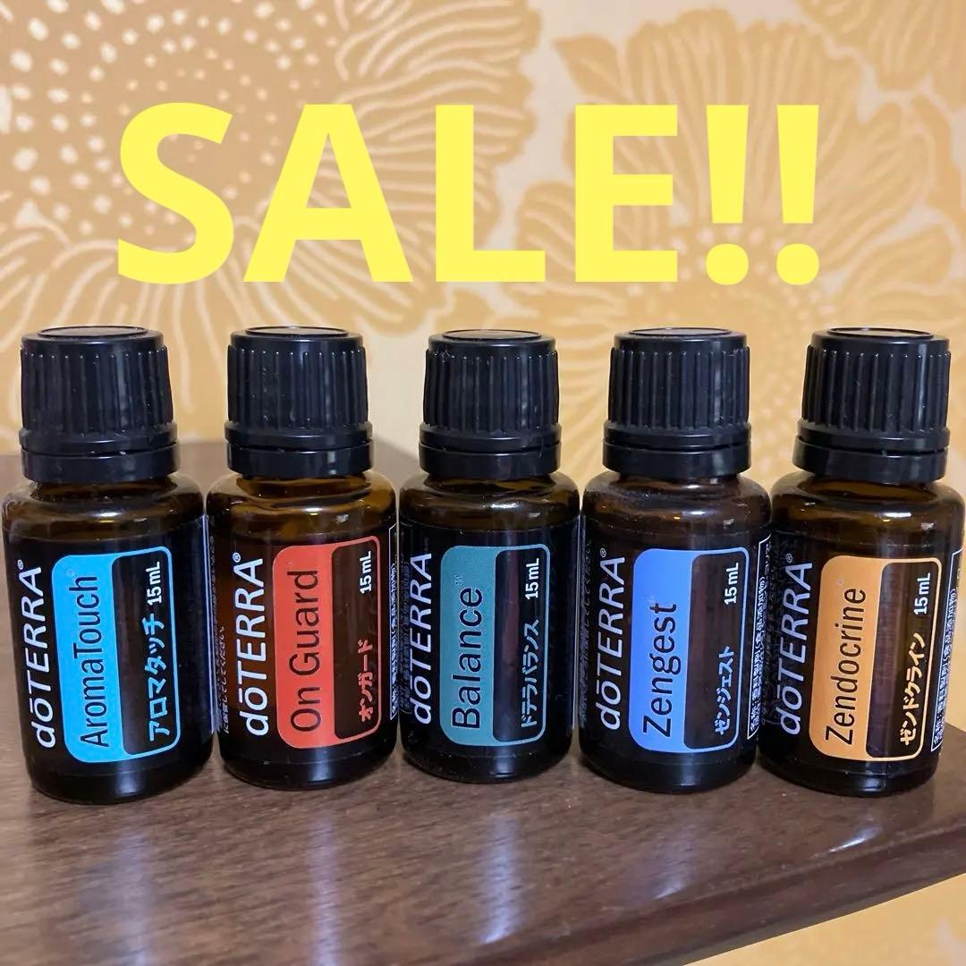 ドテラ　集めたいブレンドオイル　5本SALE