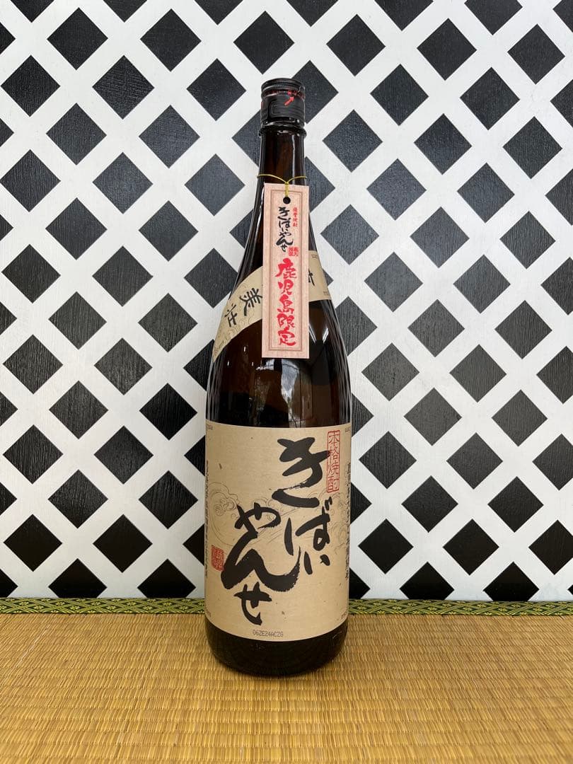 鹿児島本格焼酎セット 一番雫 鬼嫁 南之方 きばいやんせ 蔵の神 白金の露