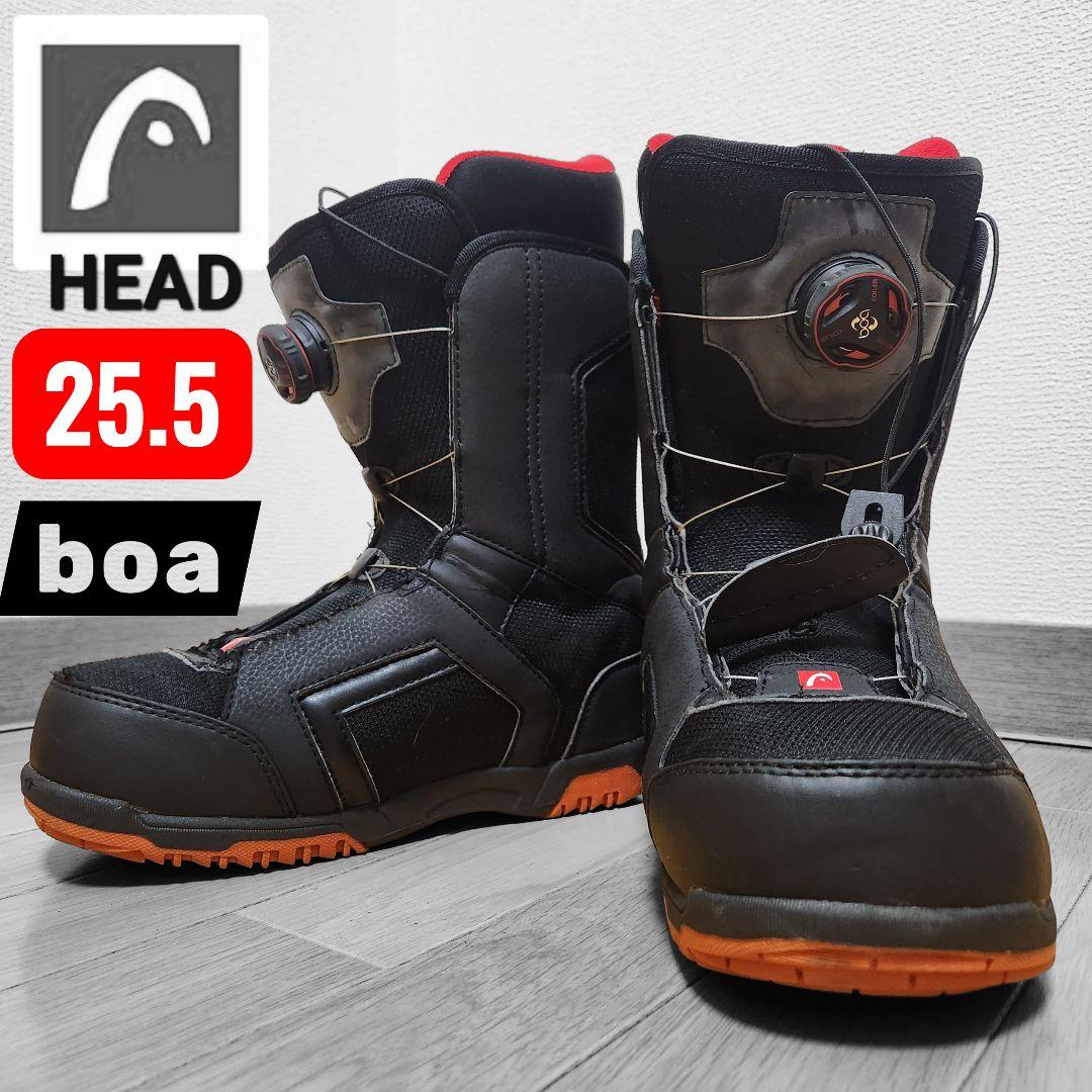 24h内発送　Head Scout スノボブーツ 25.5cm BOAダイヤル