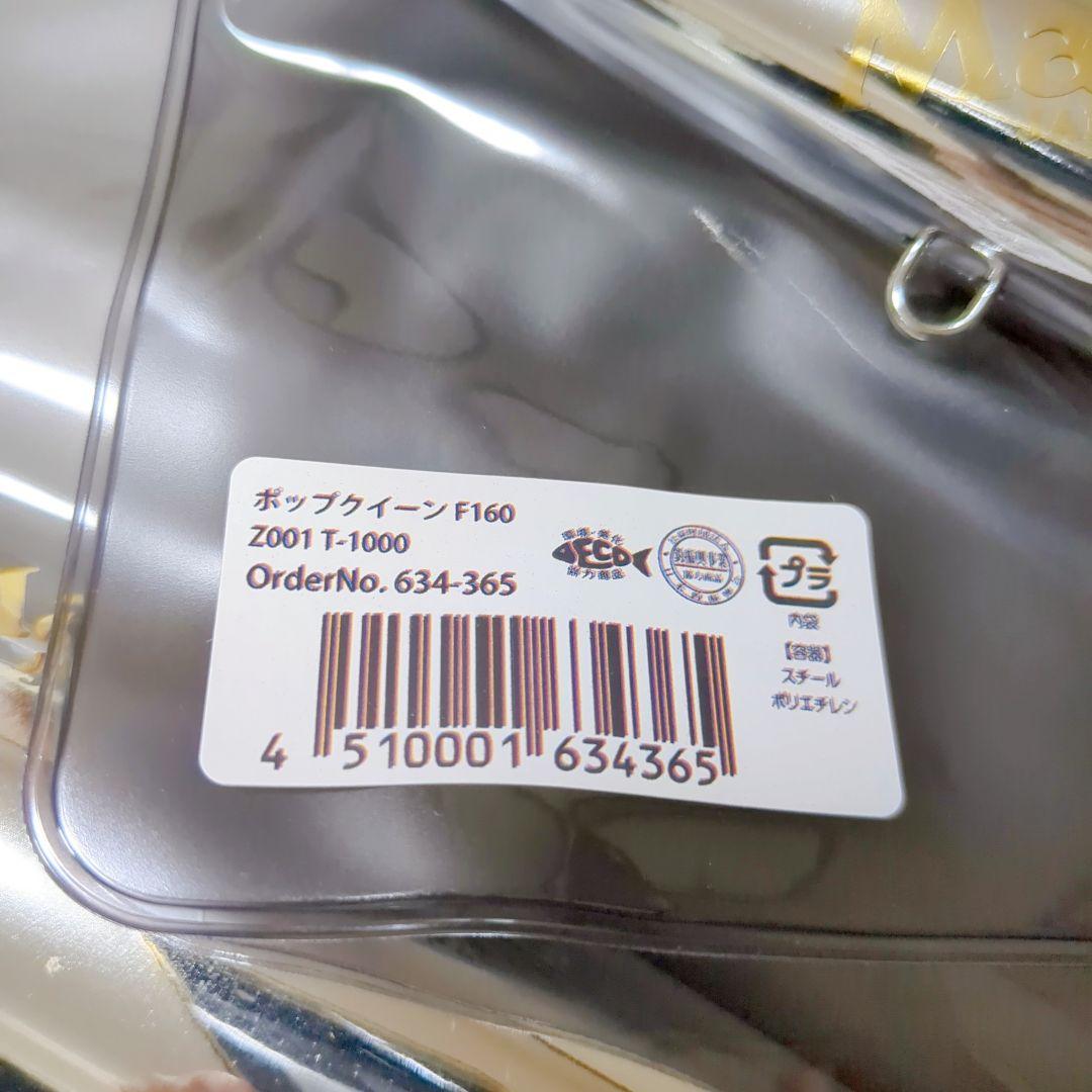 マリア ポップクイーン T-1000 フルメッキ オンライン限定カラー