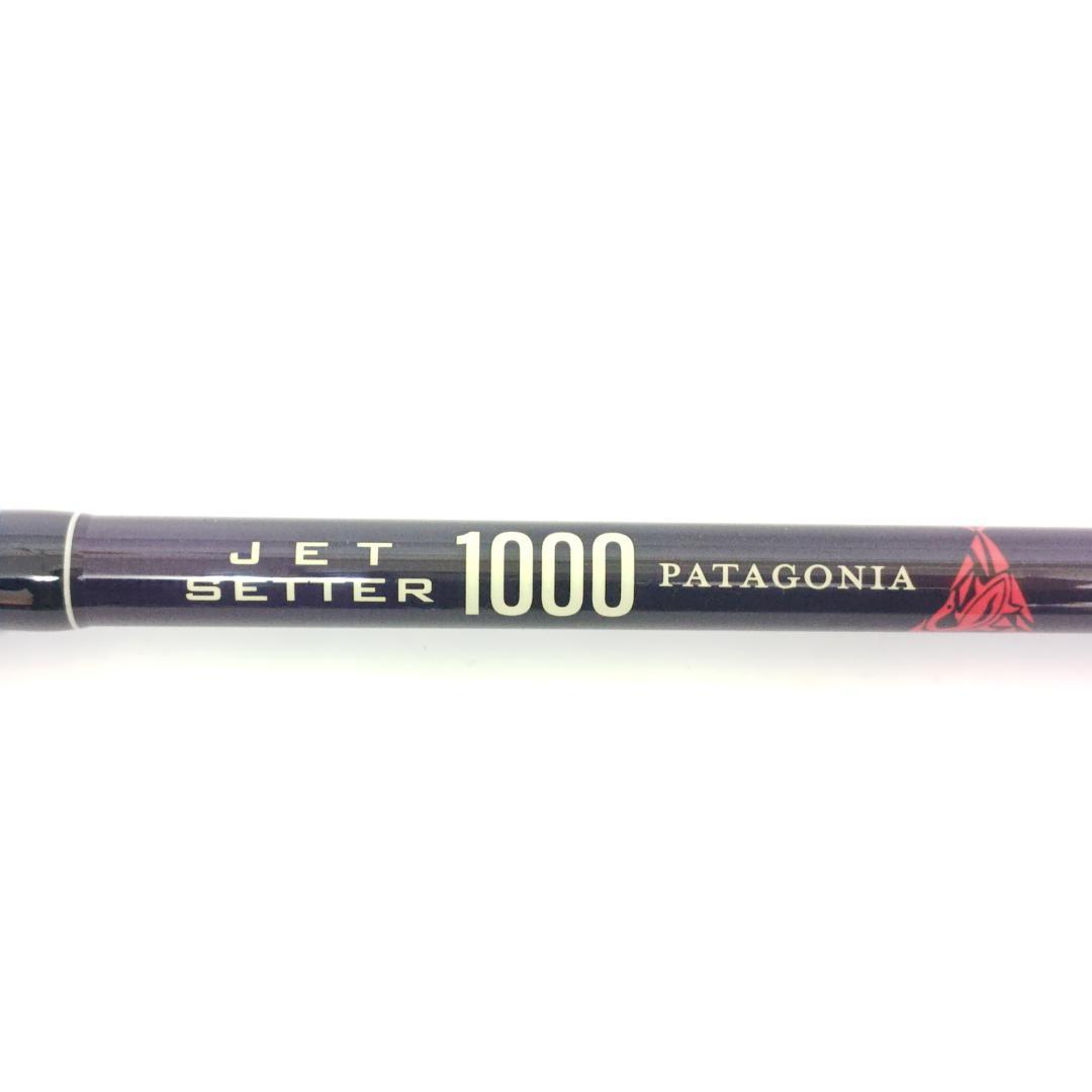 ジェットスロー ジェットセッター パタゴニア1000