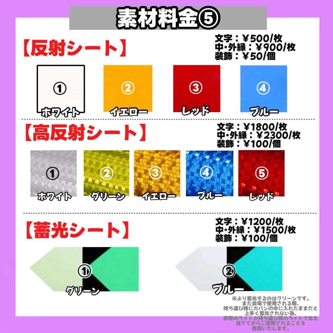 【1/31】【PP】【翌日】【速達】【提示】【レビュー割】うちわ文字