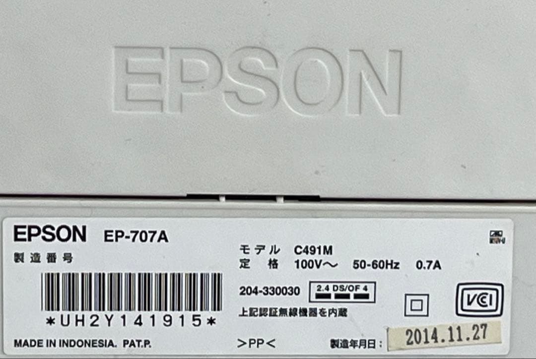 EPSON複合機　EP-707A　ジャンク扱い本体のみ現状渡し