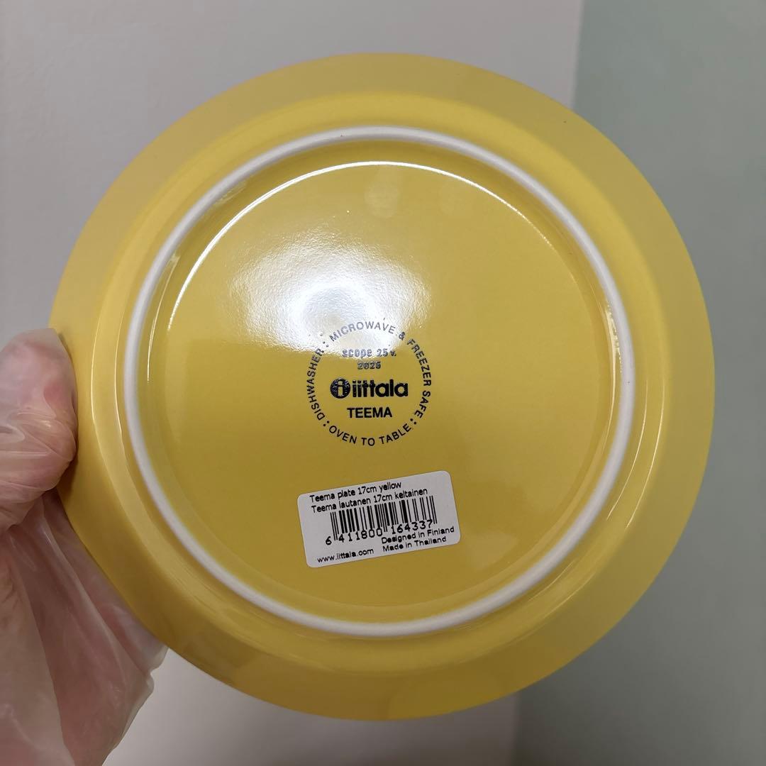 イッタラ　ティーマ　イエロー　17cm プレート　4枚セット