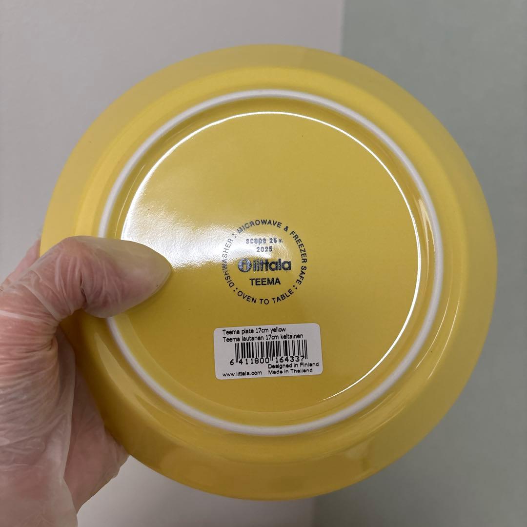 イッタラ　ティーマ　イエロー　17cm プレート　4枚セット