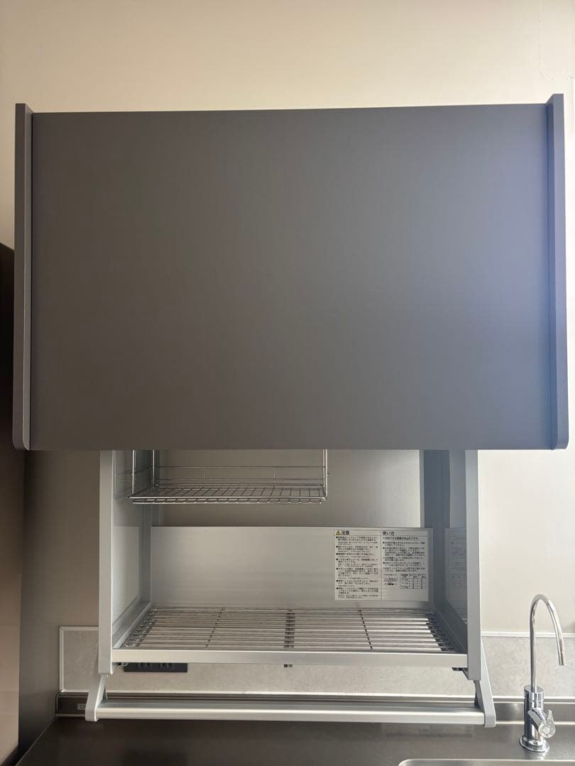 クリナップ　セントロ　ハンドムーブ　ミッドナイトグレー