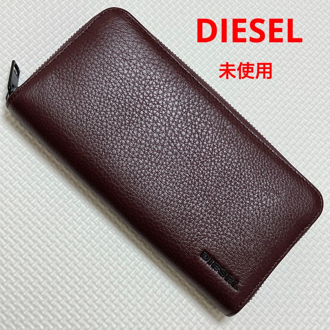 ・未使用　DIESEL ディーゼル レザーラウンドファスナー長財布　ブラウン