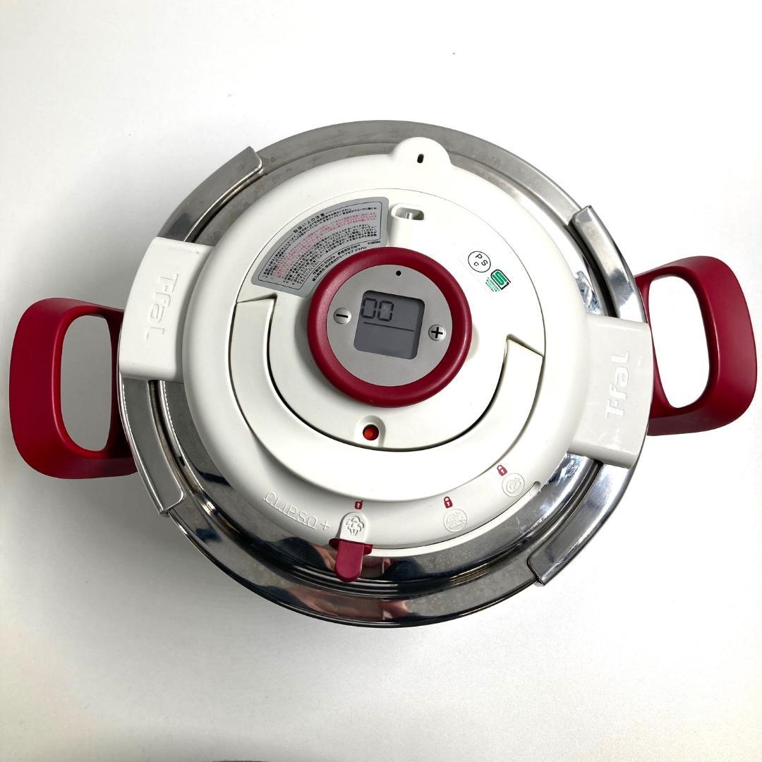 T-fal 圧力鍋 クリプソ アーチ タイマー IH対応 4.5L