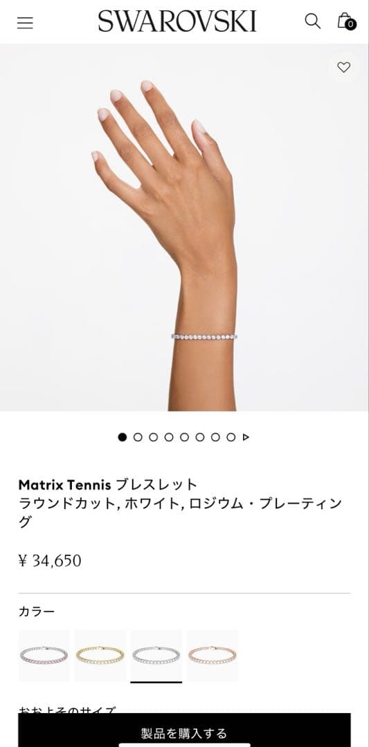 【美品】スワロフスキー Matrix Tennis ブレスレット ラウンドカット