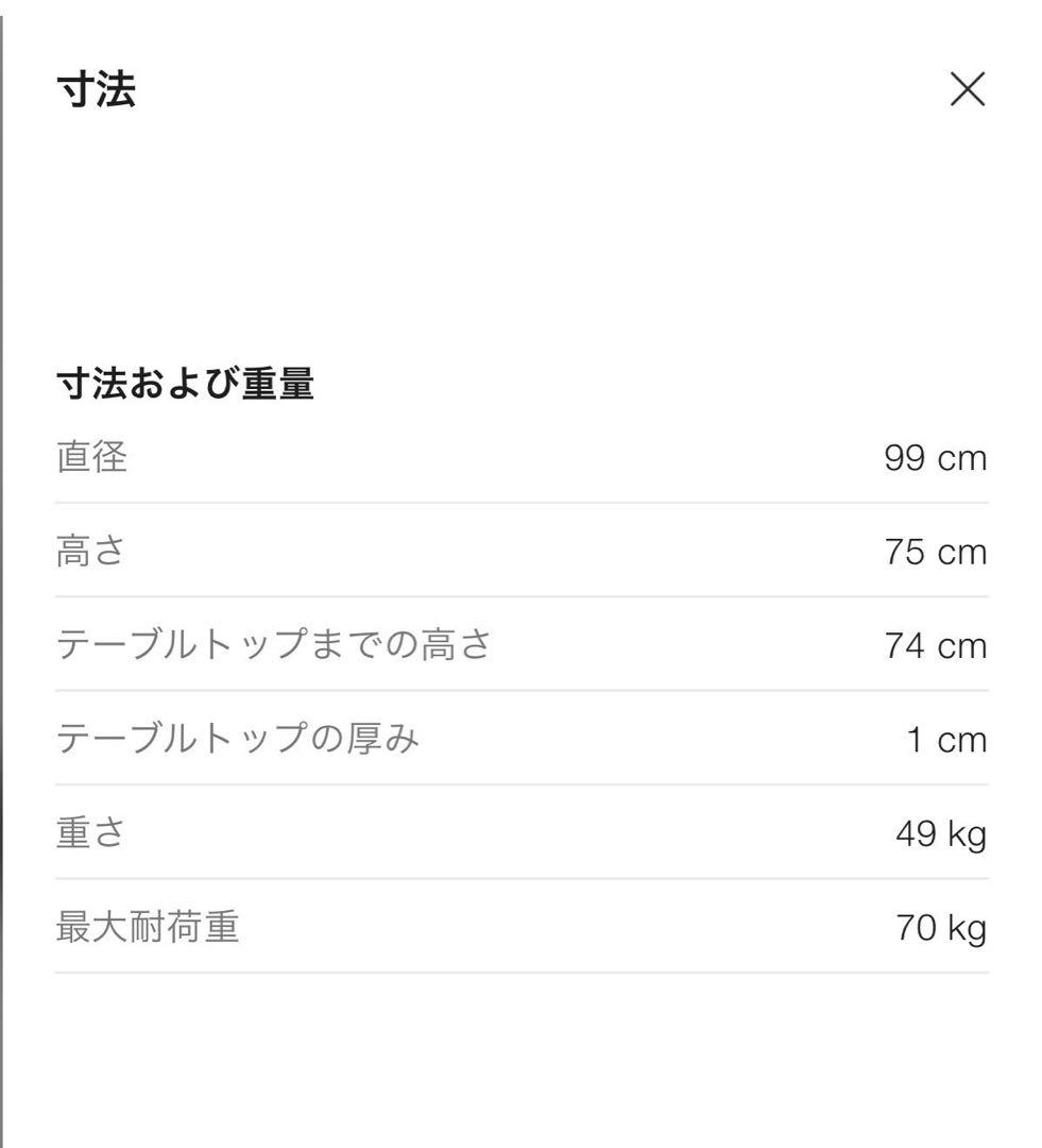 ボーコンセプト New York 堂々たる上品ラインテーブル ホワイト