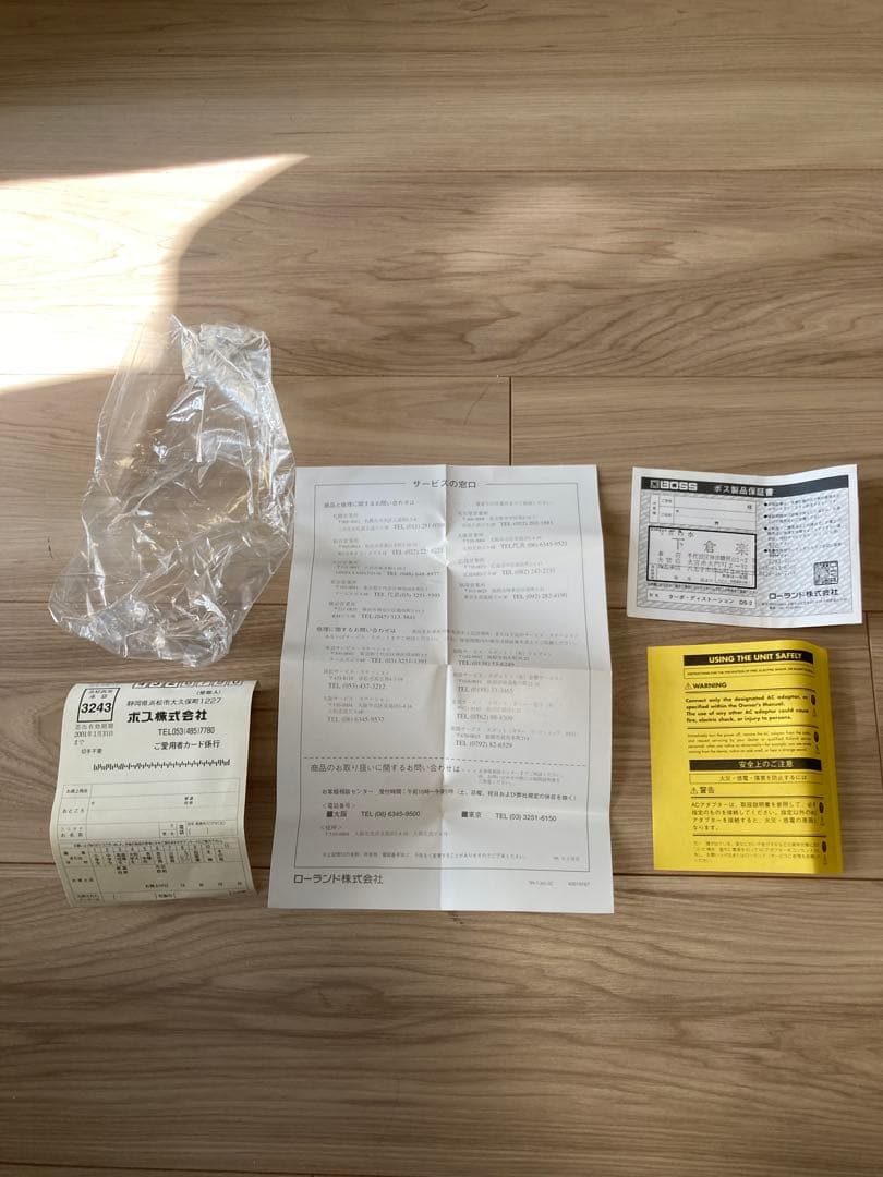 BOSS DS-2 TURBO Distortion ターボディストーション