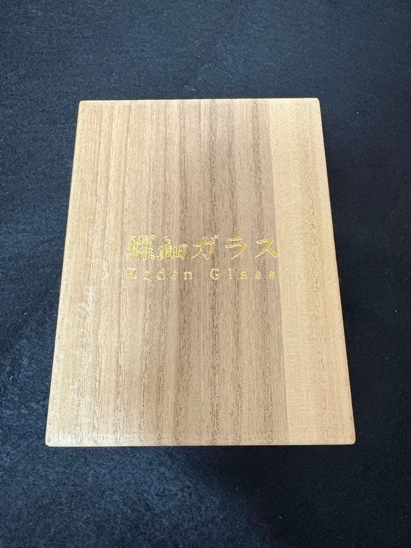 金杯(万華鏡シリーズ)桜(貝入)黒　螺鈿ガラス