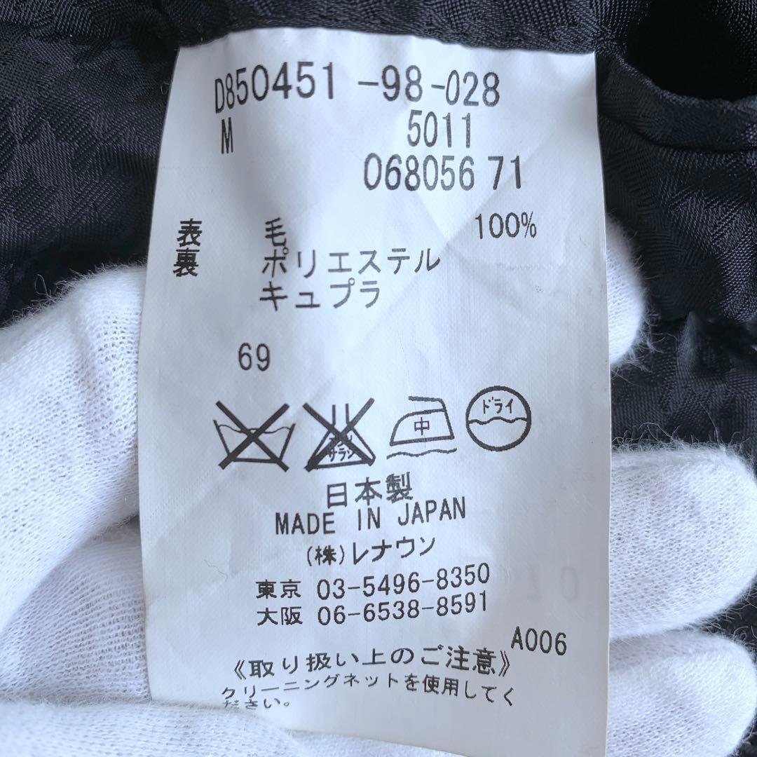 【Pulto8888】美品♪ DURBAN ダーバン ロロピアーナ生地