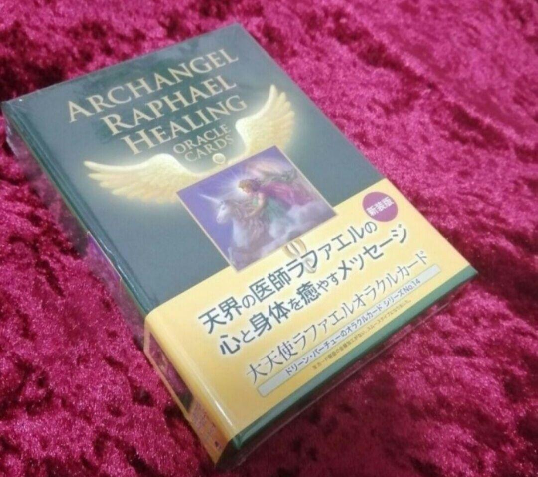 新品未開封　大天使ラファエルオラクルカード　ドリーン・バーチュー