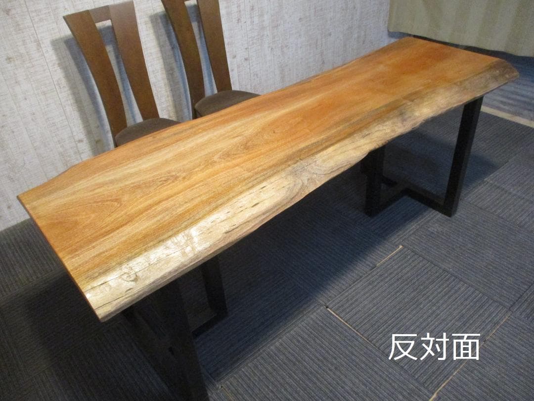 ＃1607■　マホガニー　テーブル　ローテーブル　ダイニング　座卓　一枚板