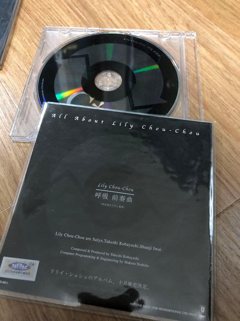 希少レア CD「呼吸前奏曲」&マウスパッド リリイ・シュシュのすべて 非売品配布