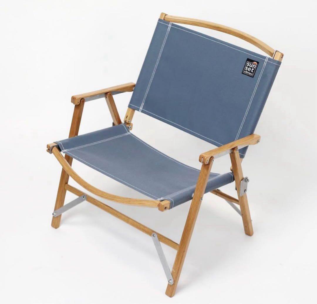 sunsetclimax カーミットチェア　サンセットクライマックス ブルー