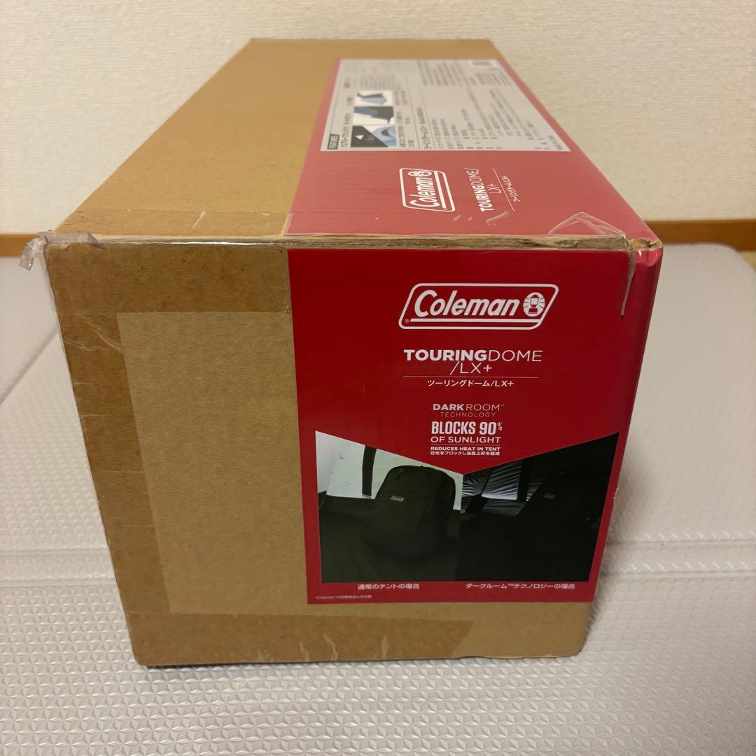 廃盤【新品未開封】コールマン ツーリングドーム/LX+ ダークルーム 2〜3人用