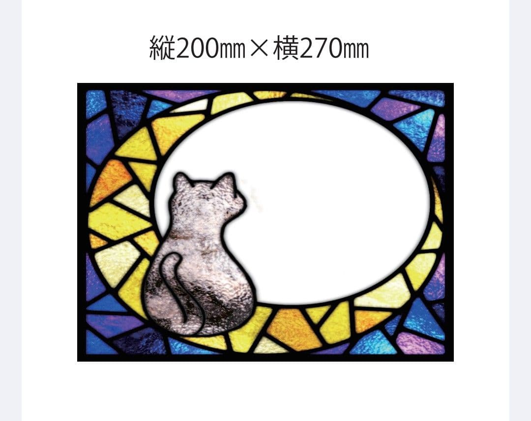 rai＊月猫ステンドグラス背景アクリル表札＊４辺４５度斜めカット＋ＵＶ印刷