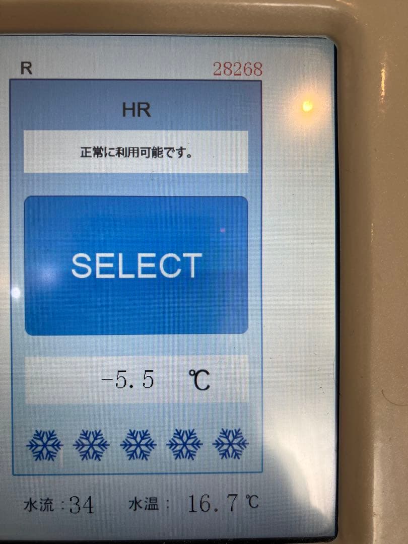 BAYATCH 脱毛器 バイマッハハンドピースのみ