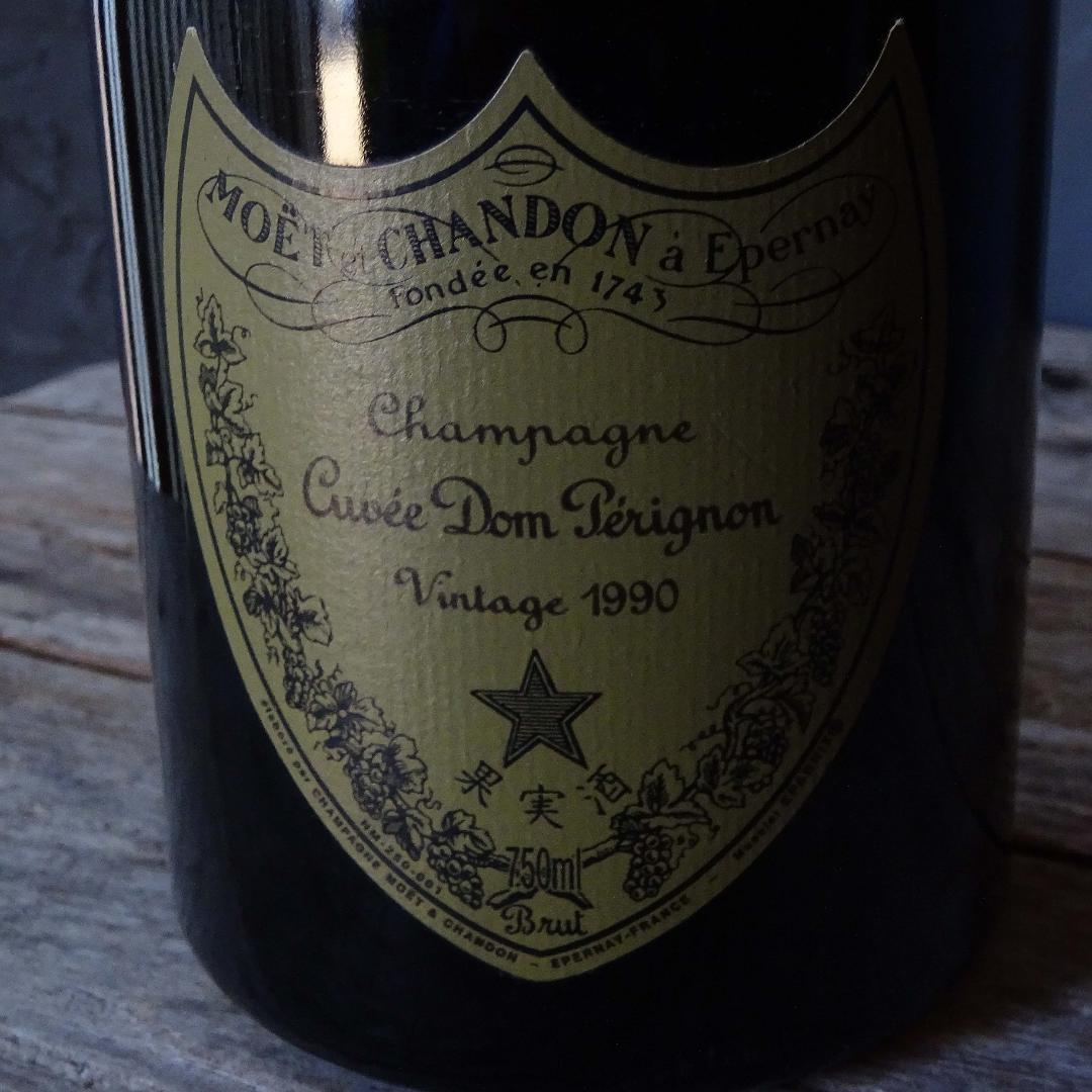 未開栓ドンペリニヨン ヴィンテージ 1990 シャンパン 750ml 12.5%