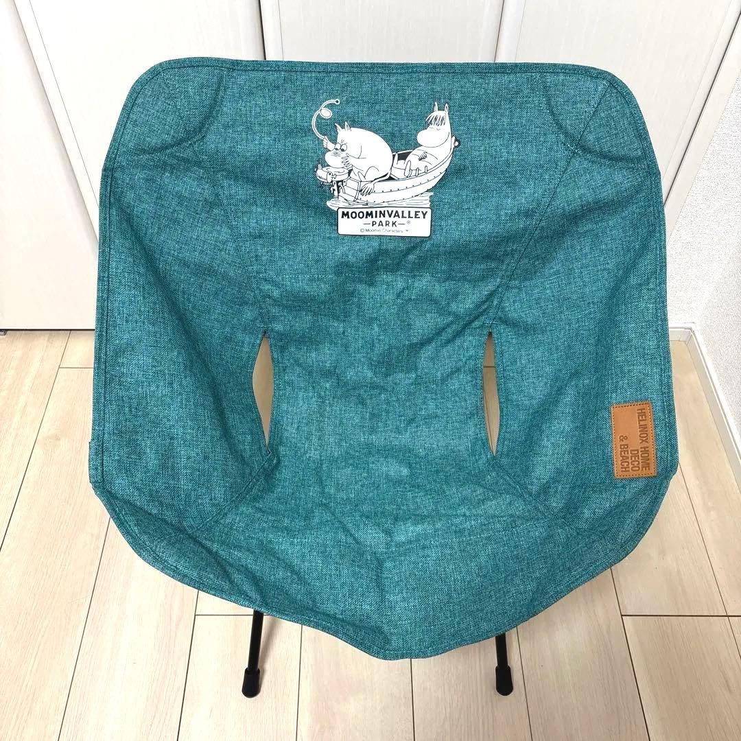 限定品　Helinox コンフォートチェア　ムーミン