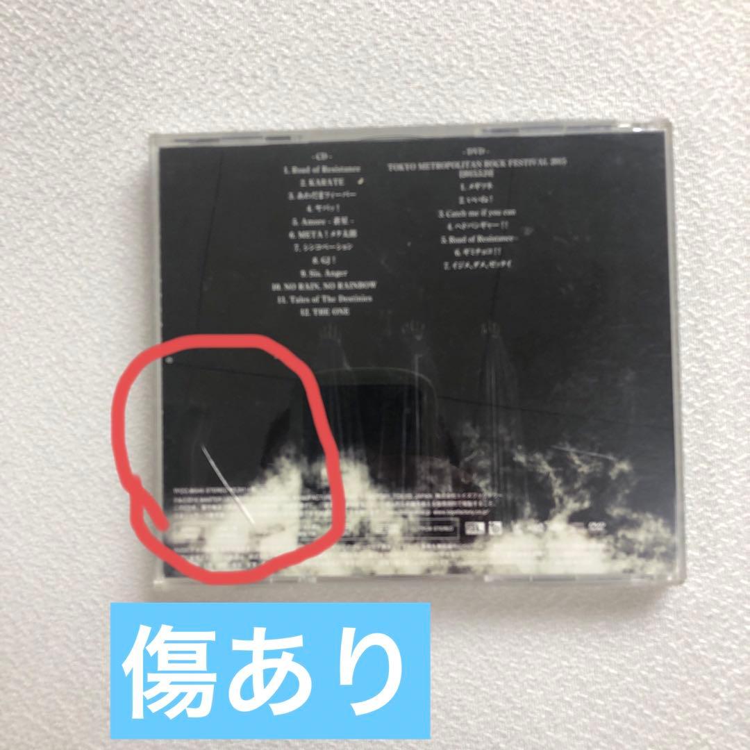 DVD Blu-ray まとめ BABYL 計17点【動作確認済み】