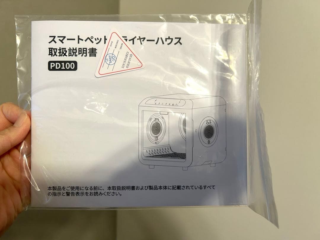 ❣️セール❣️ペットドライルーム 72L大容量 ペット 犬 猫 ドライヤー 多頭