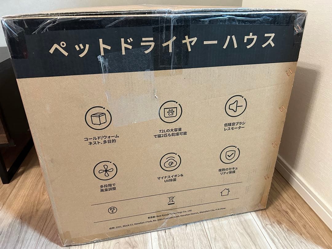 ❣️セール❣️ペットドライルーム 72L大容量 ペット 犬 猫 ドライヤー 多頭