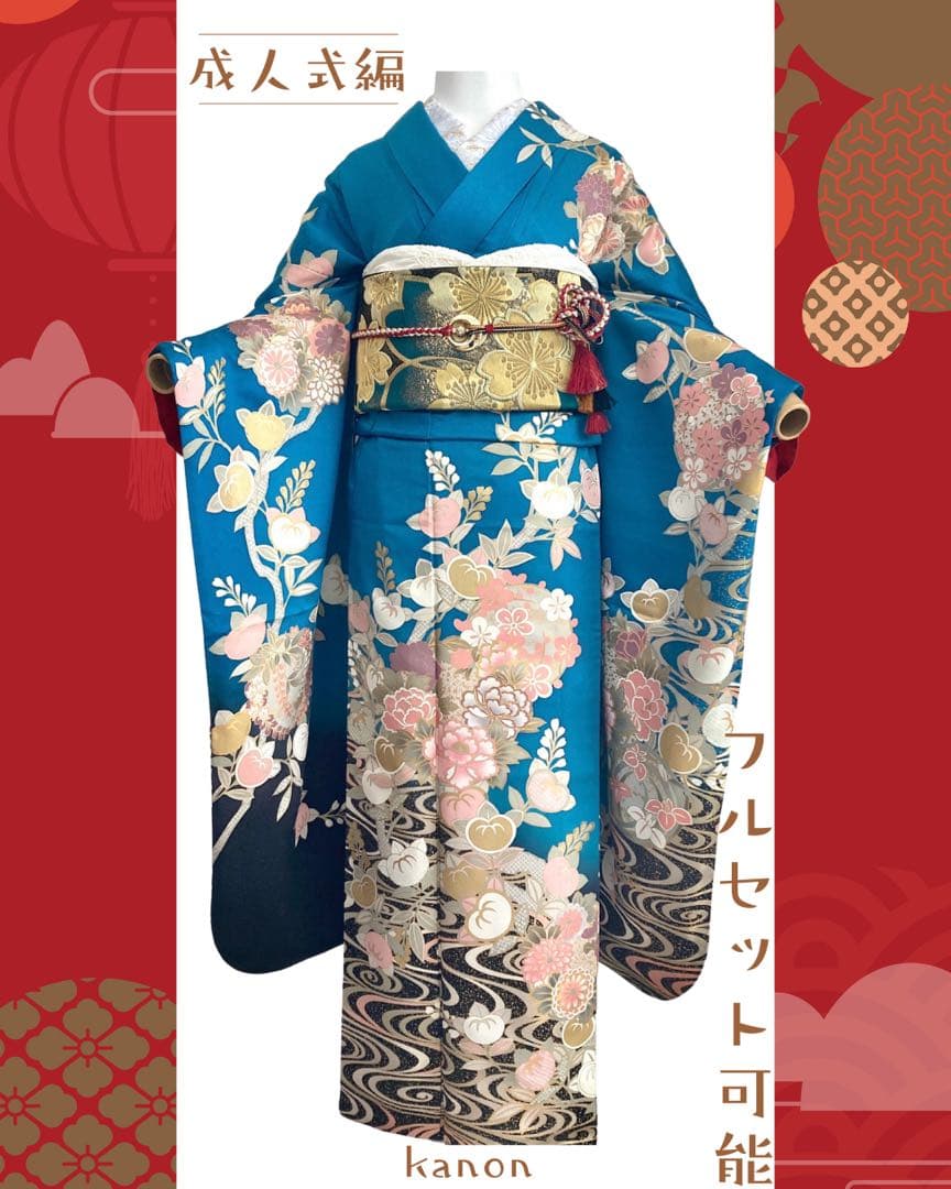 成人式 古典柄 振袖4点セット‼️お振袖セット‼️ NO56＋ま17フルセット可能
