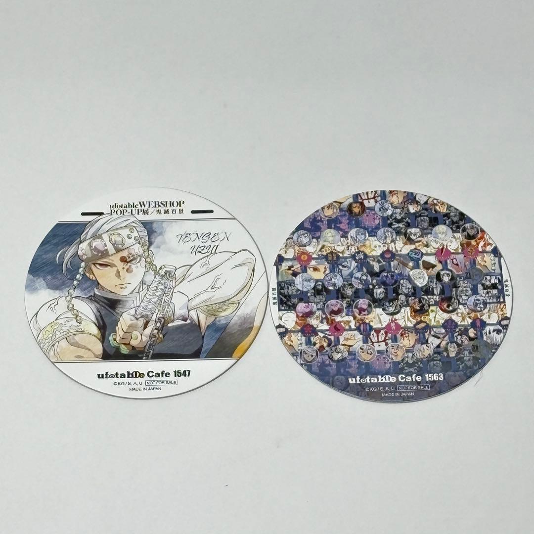 ⑻鬼滅の刃 宇髄天元 隊士百景 ツインドリンク コースター 10枚セット✨