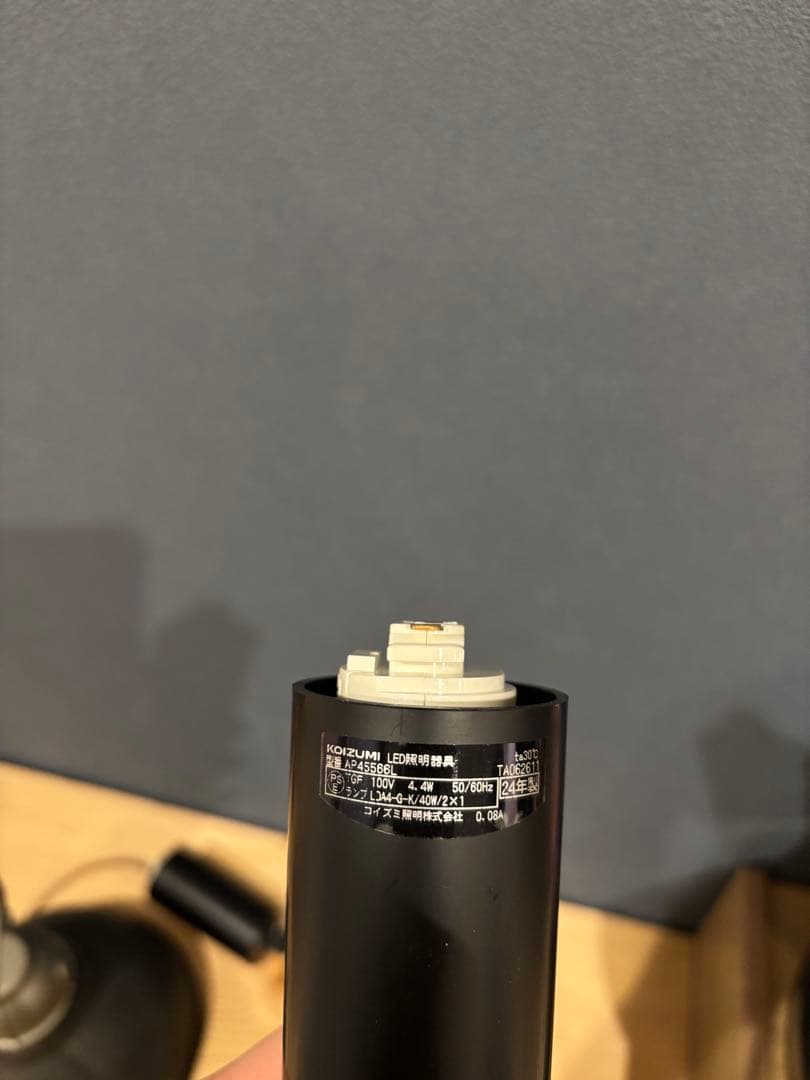 コイズミ照明　AP45566