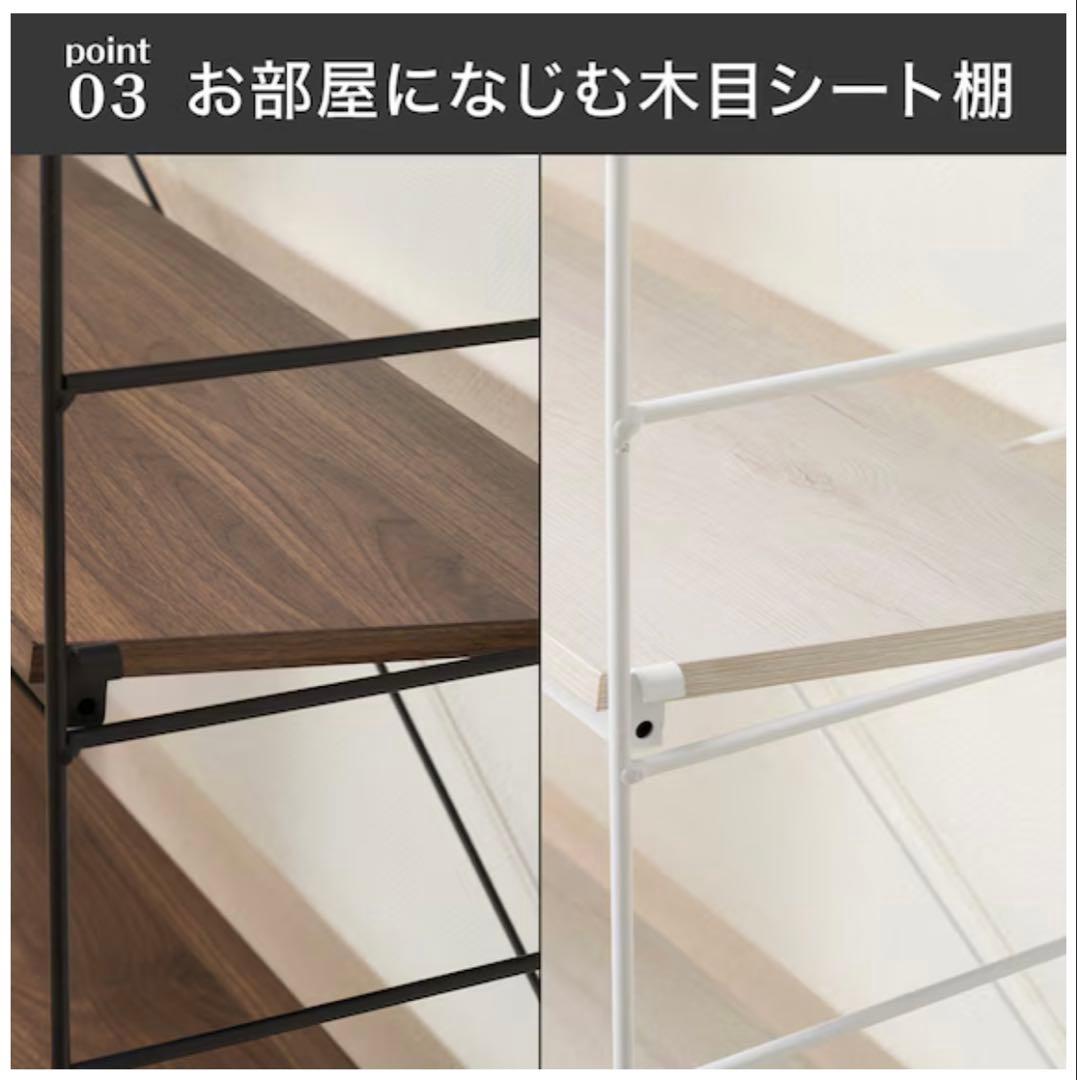 ニトリ 突っ張り壁面収納Nポルダ ミドルブラウン 本体+追加サイドパーツセット