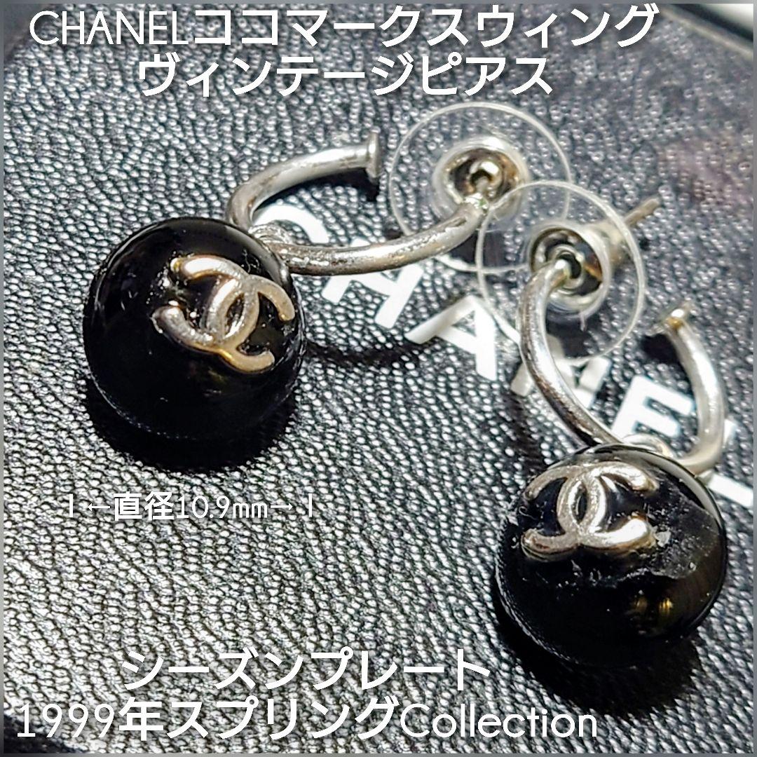 ◆CHANEL ココマークスウィングピアス 1999年スプリングコレクション◆