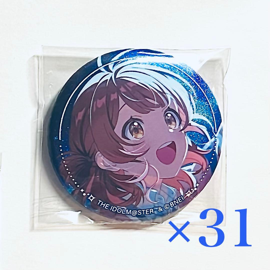 ぱ*×様 学マス 花海佑芽 グリ缶①