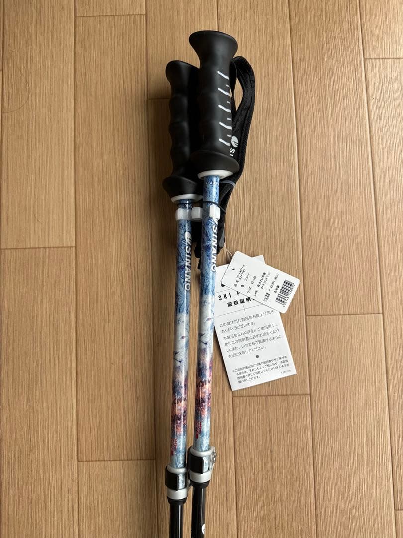 シナノ　スキーストック　フリーFAST-α 新品未使用　　伸縮95-120